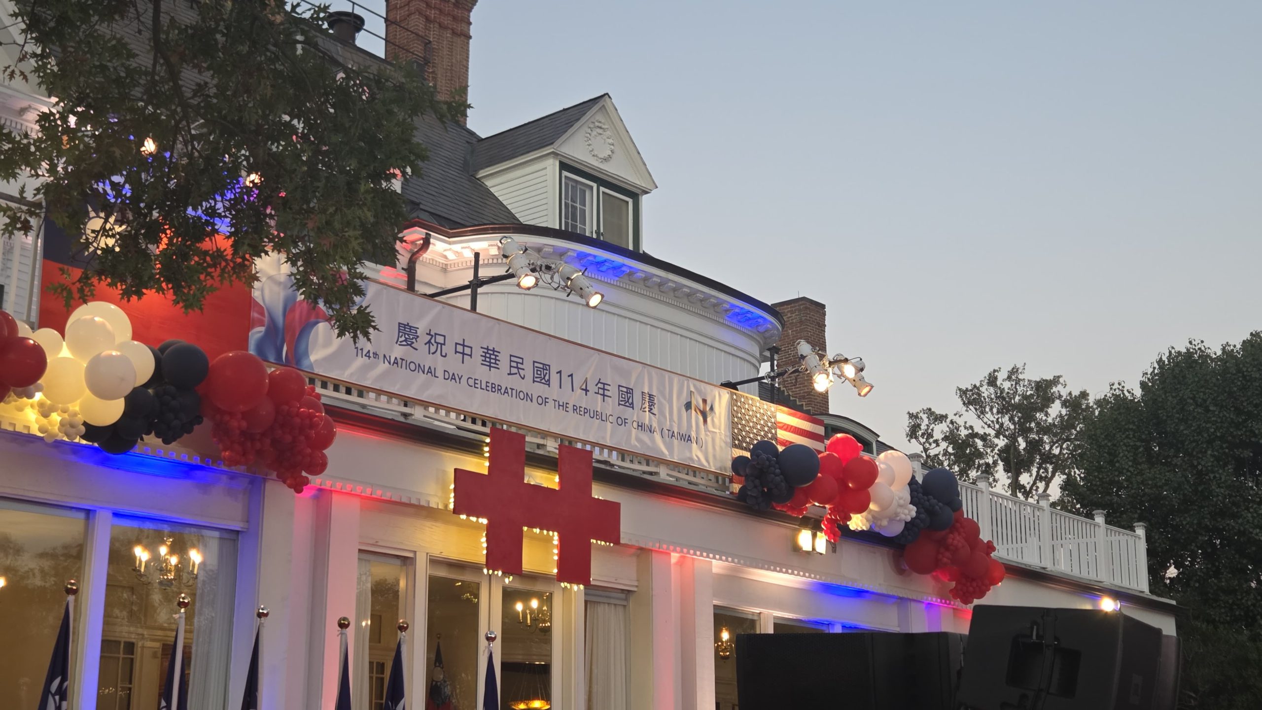 Republic of China (Taiwan) National Day (10/10) Celebration 2025